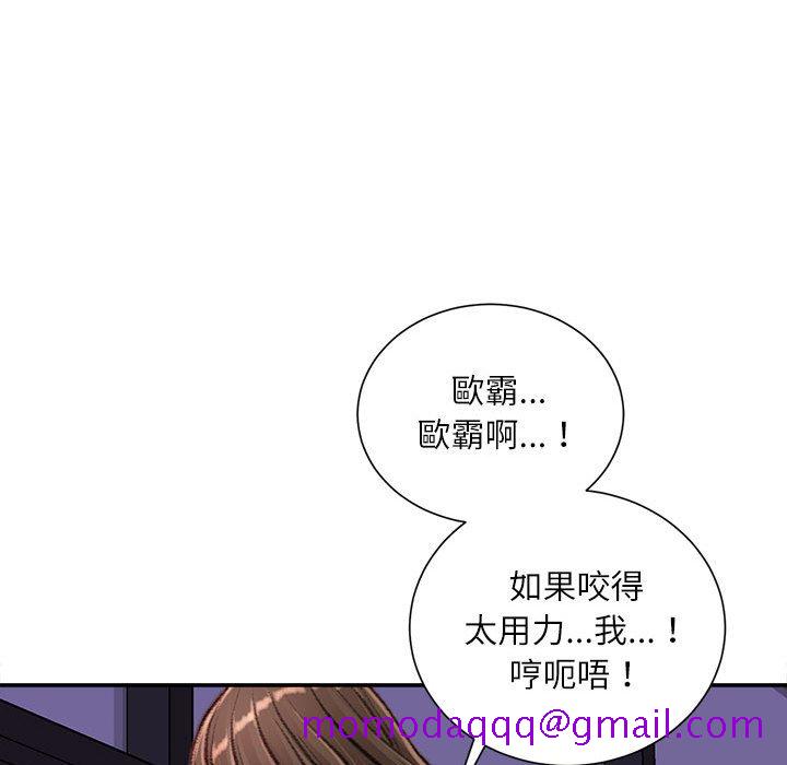 《不务正业》漫画最新章节不务正业-第11章免费下拉式在线观看章节第【113】张图片