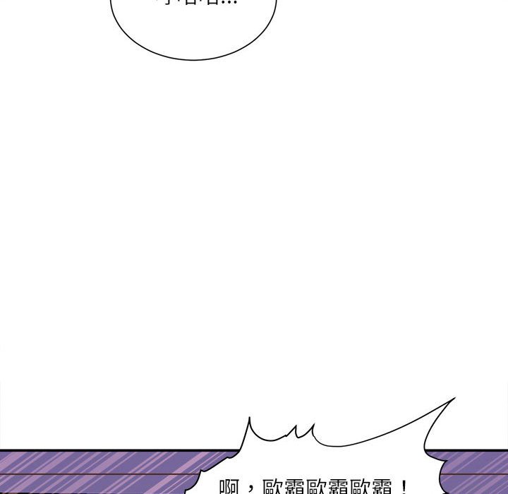 《不务正业》漫画最新章节不务正业-第11章免费下拉式在线观看章节第【150】张图片