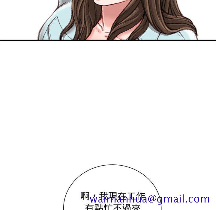 《不务正业》漫画最新章节不务正业-第12章免费下拉式在线观看章节第【88】张图片