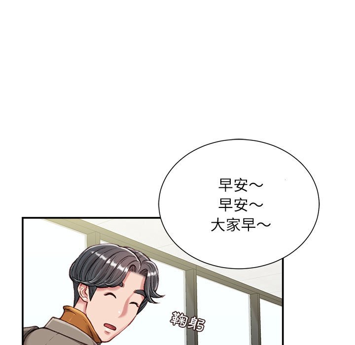 《不务正业》漫画最新章节不务正业-第12章免费下拉式在线观看章节第【37】张图片