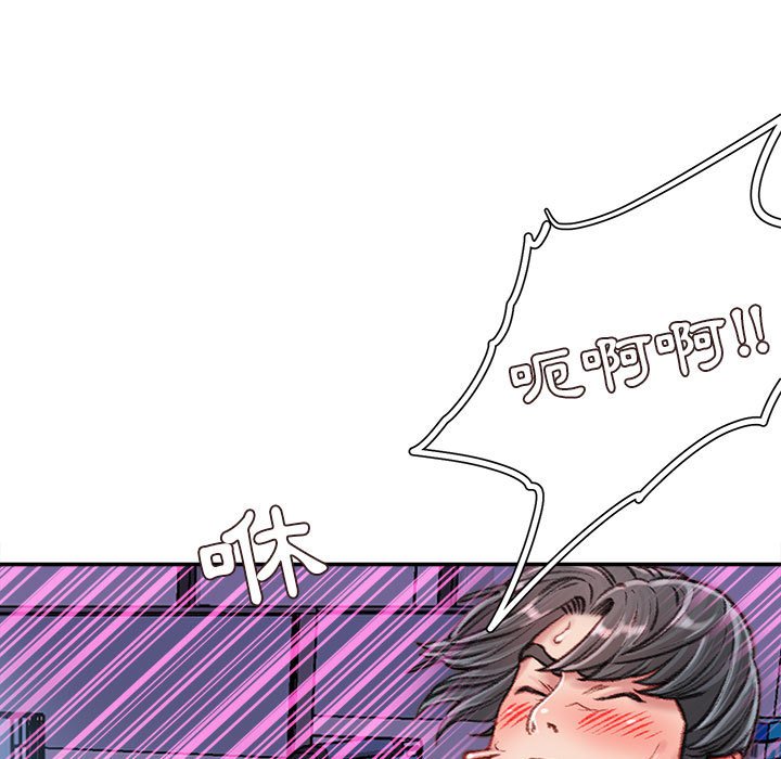 《不务正业》漫画最新章节不务正业-第12章免费下拉式在线观看章节第【5】张图片