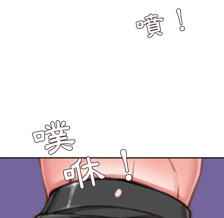 《不务正业》漫画最新章节不务正业-第12章免费下拉式在线观看章节第【12】张图片