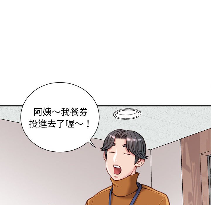 《不务正业》漫画最新章节不务正业-第12章免费下拉式在线观看章节第【102】张图片