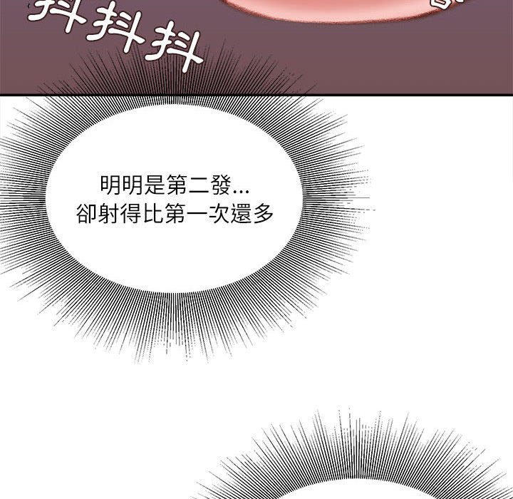 《不务正业》漫画最新章节不务正业-第12章免费下拉式在线观看章节第【14】张图片