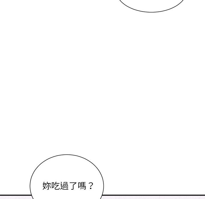 《不务正业》漫画最新章节不务正业-第12章免费下拉式在线观看章节第【110】张图片