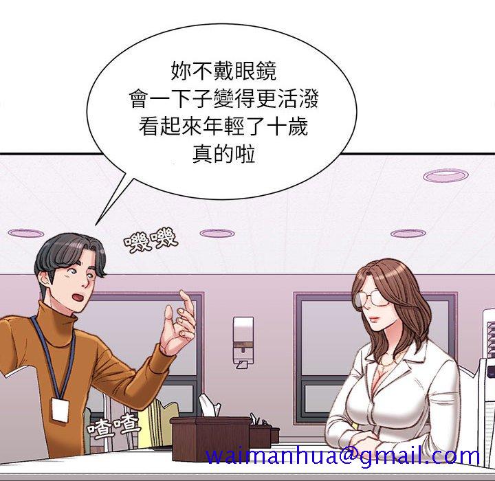 《不务正业》漫画最新章节不务正业-第12章免费下拉式在线观看章节第【138】张图片