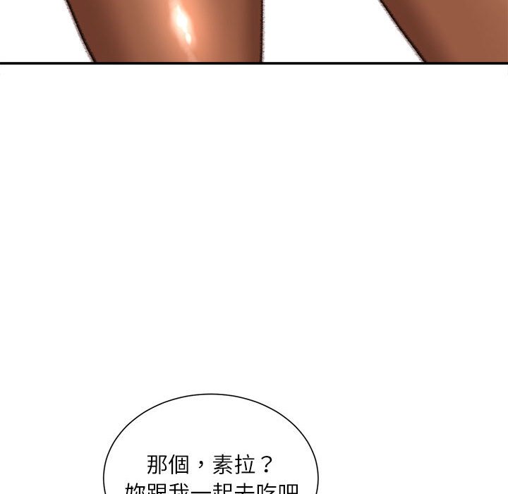 《不务正业》漫画最新章节不务正业-第12章免费下拉式在线观看章节第【94】张图片