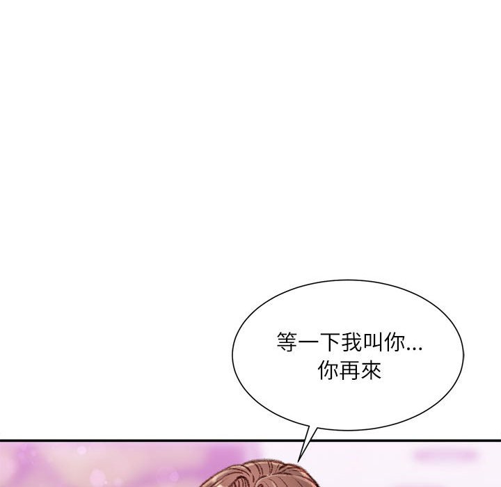 《不务正业》漫画最新章节不务正业-第12章免费下拉式在线观看章节第【152】张图片