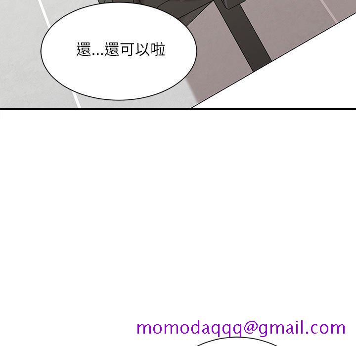 《不务正业》漫画最新章节不务正业-第12章免费下拉式在线观看章节第【43】张图片