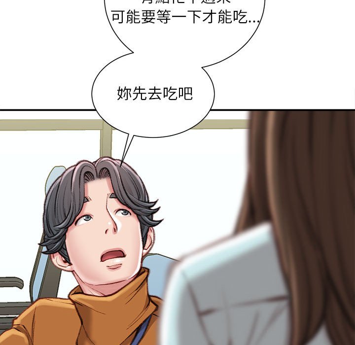 《不务正业》漫画最新章节不务正业-第12章免费下拉式在线观看章节第【89】张图片