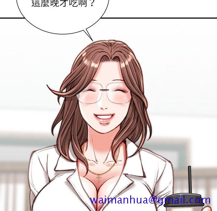 《不务正业》漫画最新章节不务正业-第12章免费下拉式在线观看章节第【108】张图片