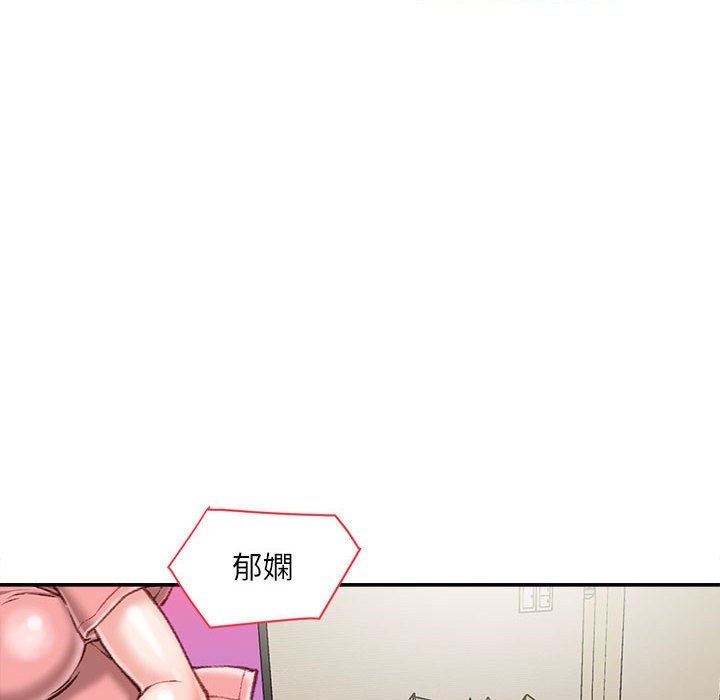 《不务正业》漫画最新章节不务正业-第13章免费下拉式在线观看章节第【2】张图片