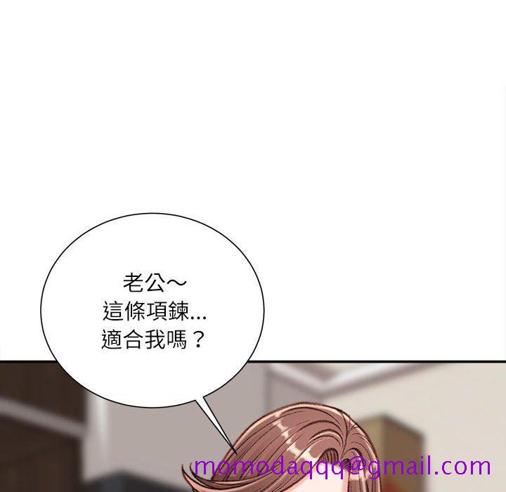 《不务正业》漫画最新章节不务正业-第13章免费下拉式在线观看章节第【33】张图片