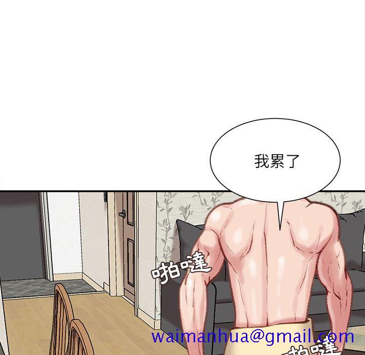 《不务正业》漫画最新章节不务正业-第13章免费下拉式在线观看章节第【38】张图片