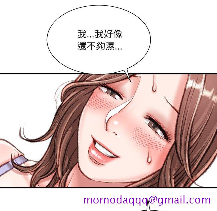 《不务正业》漫画最新章节不务正业-第13章免费下拉式在线观看章节第【143】张图片