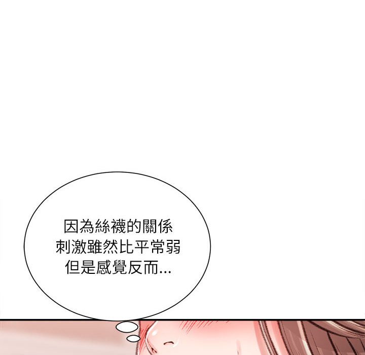 《不务正业》漫画最新章节不务正业-第13章免费下拉式在线观看章节第【119】张图片