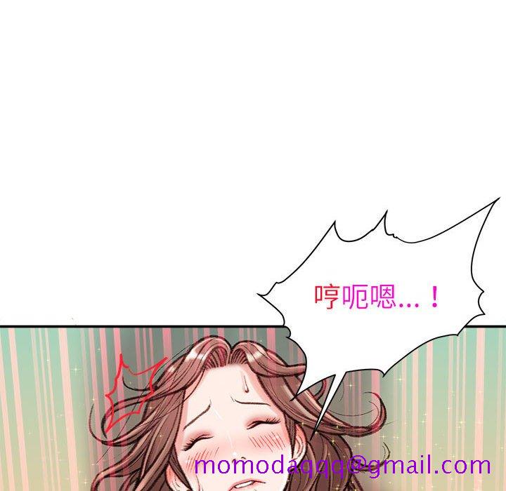 《不务正业》漫画最新章节不务正业-第13章免费下拉式在线观看章节第【153】张图片