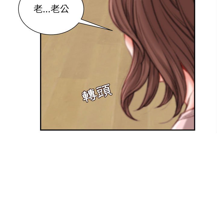 《不务正业》漫画最新章节不务正业-第13章免费下拉式在线观看章节第【11】张图片