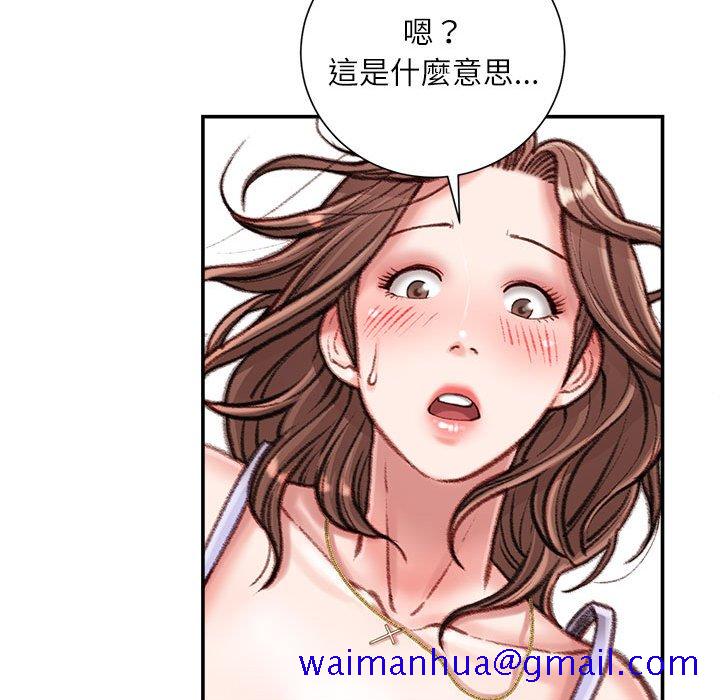 《不务正业》漫画最新章节不务正业-第13章免费下拉式在线观看章节第【158】张图片