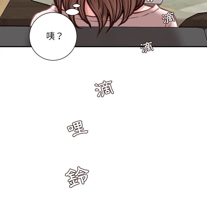 《不务正业》漫画最新章节不务正业-第13章免费下拉式在线观看章节第【9】张图片