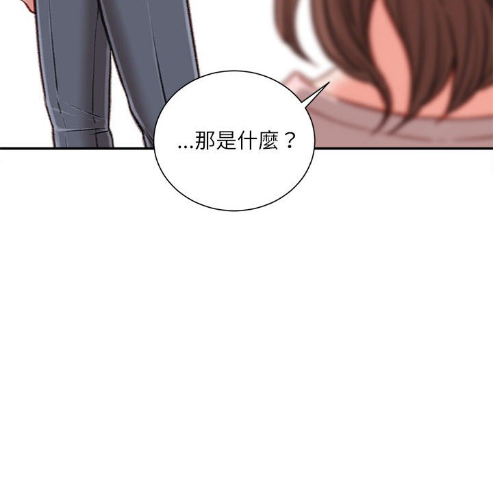 《不务正业》漫画最新章节不务正业-第13章免费下拉式在线观看章节第【16】张图片