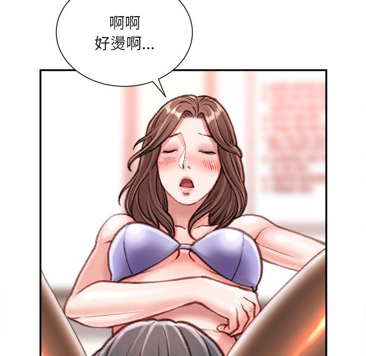 《不务正业》漫画最新章节不务正业-第13章免费下拉式在线观看章节第【115】张图片