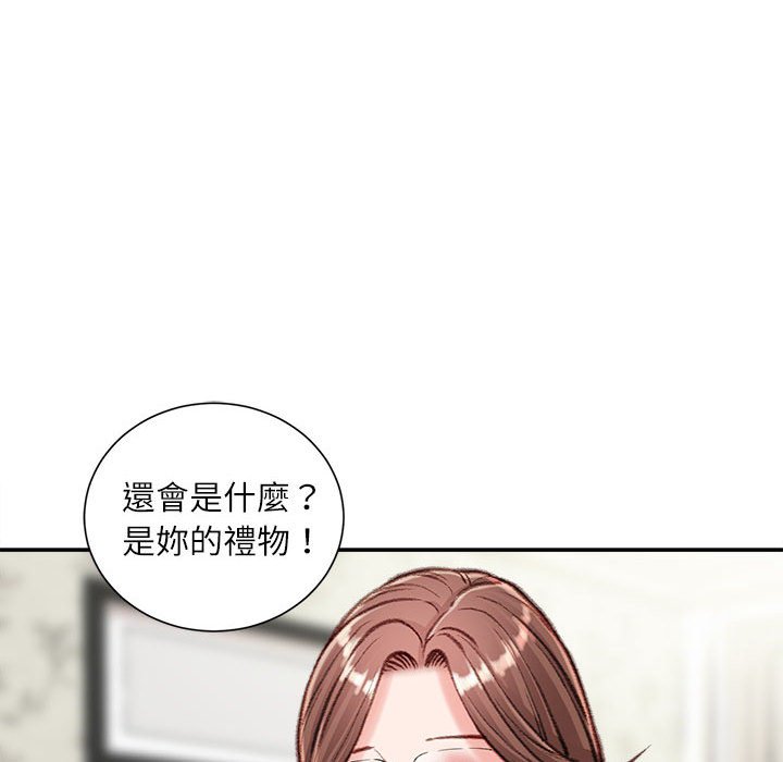 《不务正业》漫画最新章节不务正业-第13章免费下拉式在线观看章节第【17】张图片