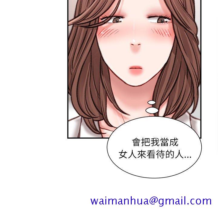 《不务正业》漫画最新章节不务正业-第13章免费下拉式在线观看章节第【58】张图片