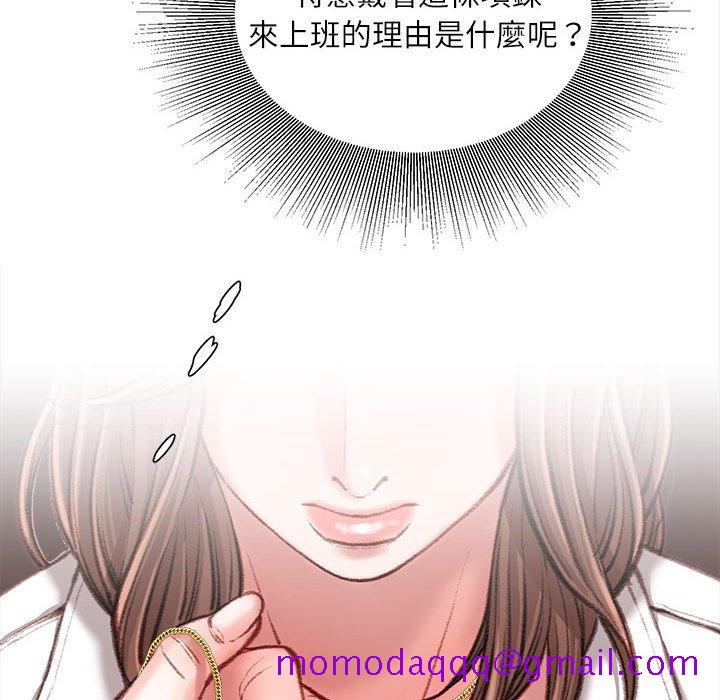 《不务正业》漫画最新章节不务正业-第13章免费下拉式在线观看章节第【43】张图片