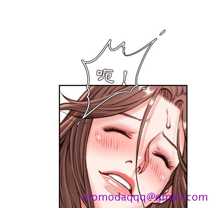 《不务正业》漫画最新章节不务正业-第13章免费下拉式在线观看章节第【113】张图片