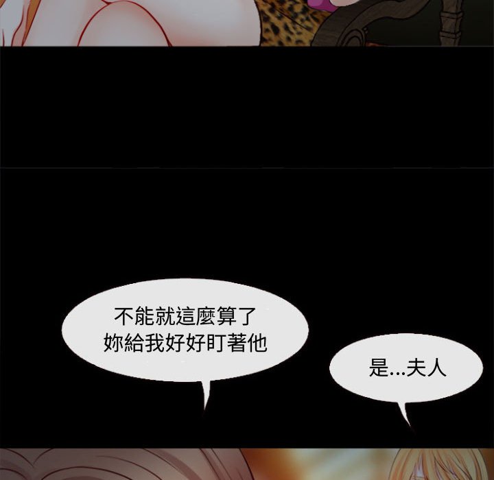 《神之嗓音》漫画最新章节神之嗓音-第11章免费下拉式在线观看章节第【7】张图片