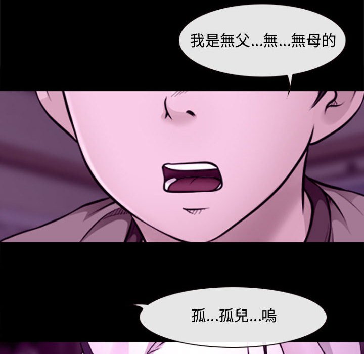 《神之嗓音》漫画最新章节神之嗓音-第11章免费下拉式在线观看章节第【67】张图片