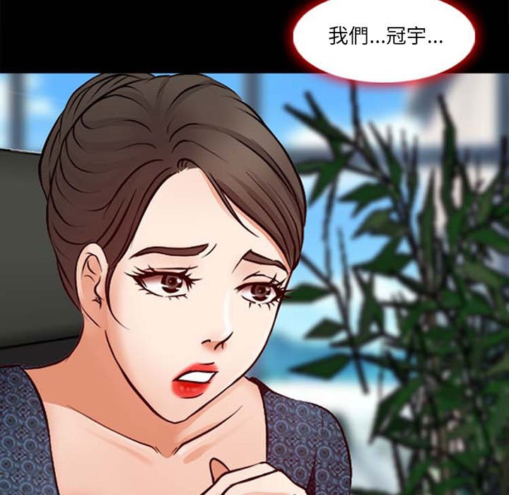 《神之嗓音》漫画最新章节神之嗓音-第11章免费下拉式在线观看章节第【110】张图片