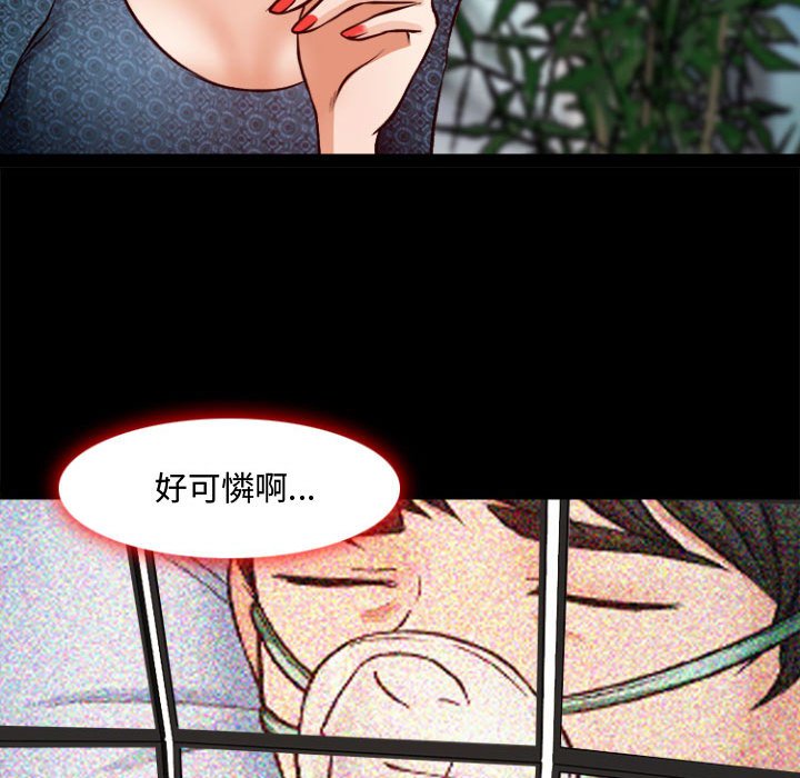 《神之嗓音》漫画最新章节神之嗓音-第11章免费下拉式在线观看章节第【54】张图片