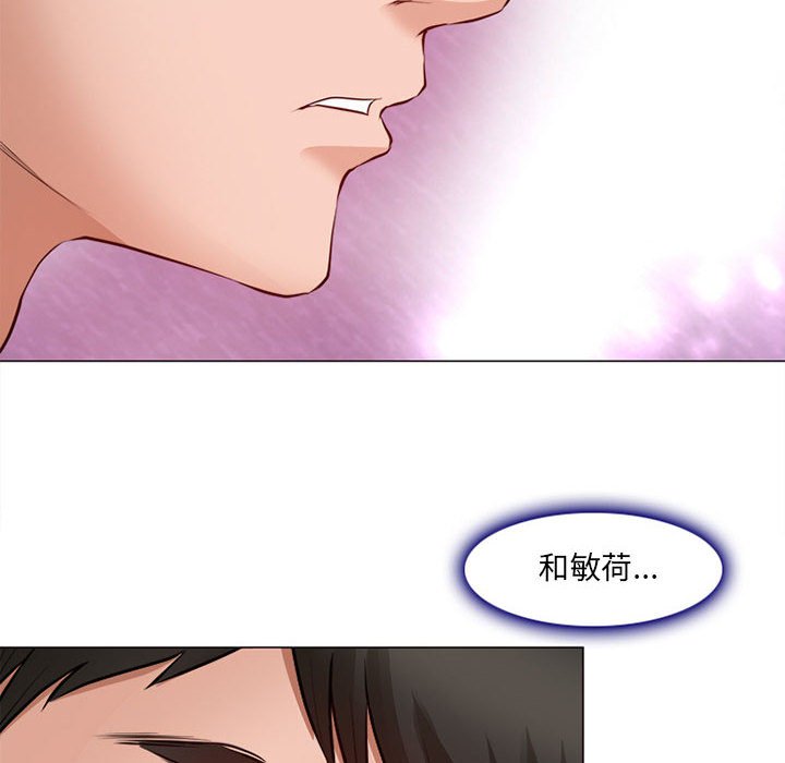 《神之嗓音》漫画最新章节神之嗓音-第17章免费下拉式在线观看章节第【60】张图片