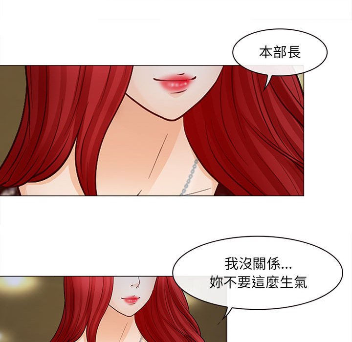 《神之嗓音》漫画最新章节神之嗓音-第17章免费下拉式在线观看章节第【93】张图片