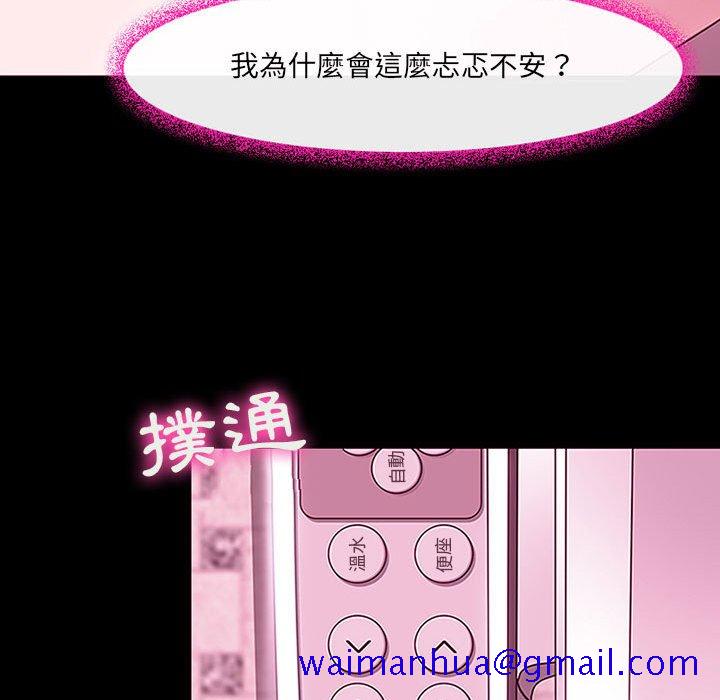 《神之嗓音》漫画最新章节神之嗓音-第18章免费下拉式在线观看章节第【61】张图片