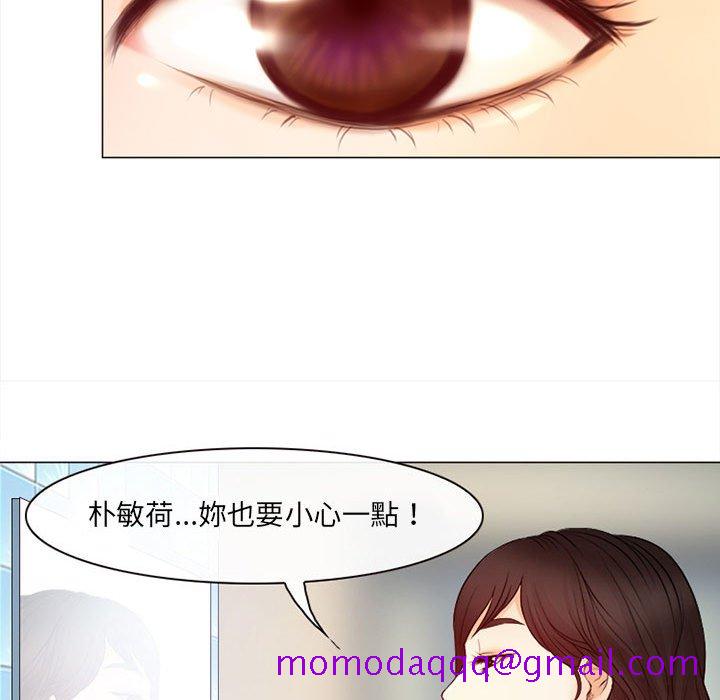 《神之嗓音》漫画最新章节神之嗓音-第18章免费下拉式在线观看章节第【16】张图片