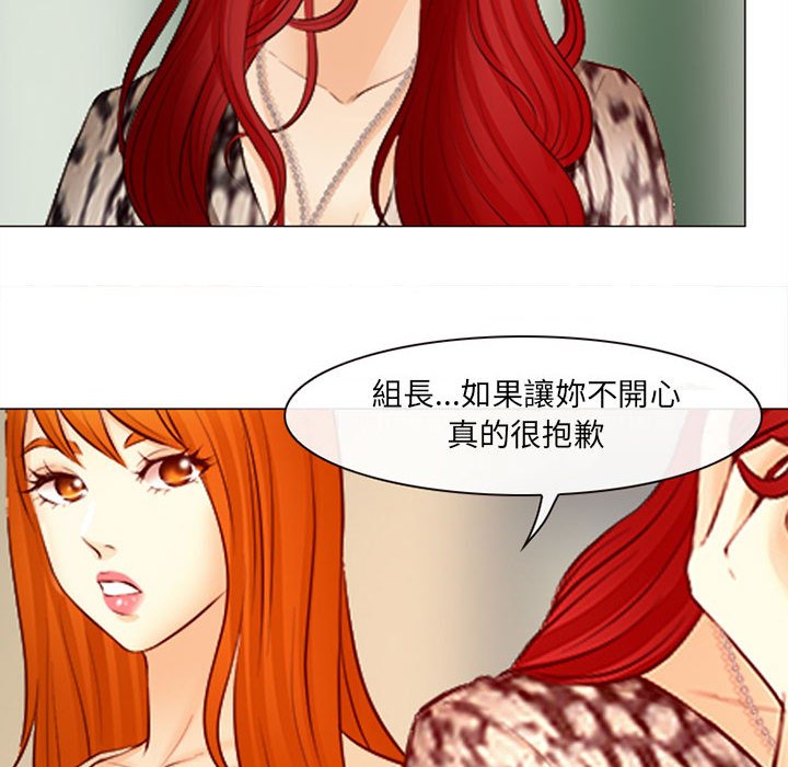 《神之嗓音》漫画最新章节神之嗓音-第18章免费下拉式在线观看章节第【37】张图片