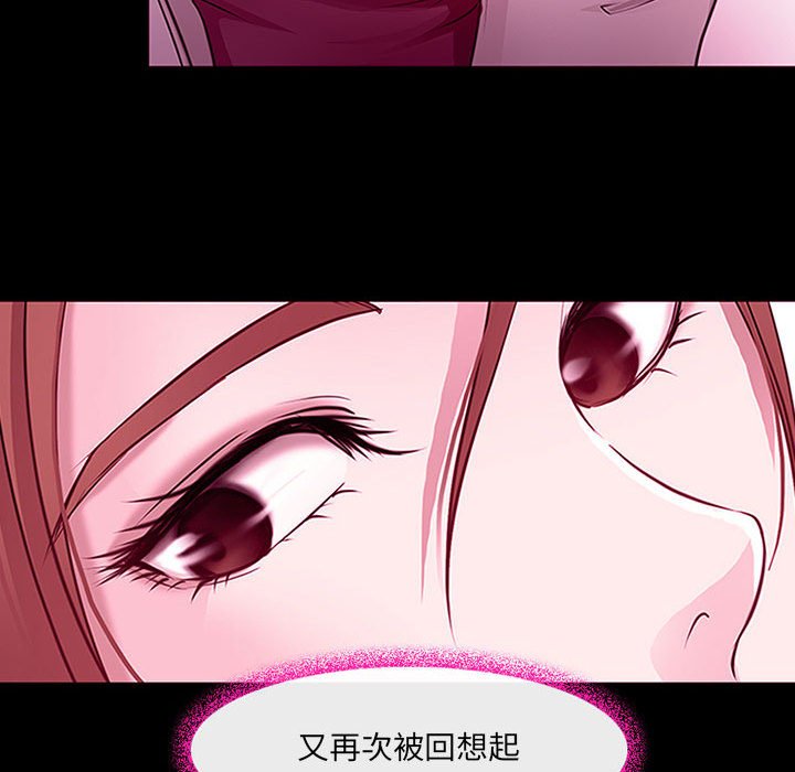 《神之嗓音》漫画最新章节神之嗓音-第18章免费下拉式在线观看章节第【58】张图片