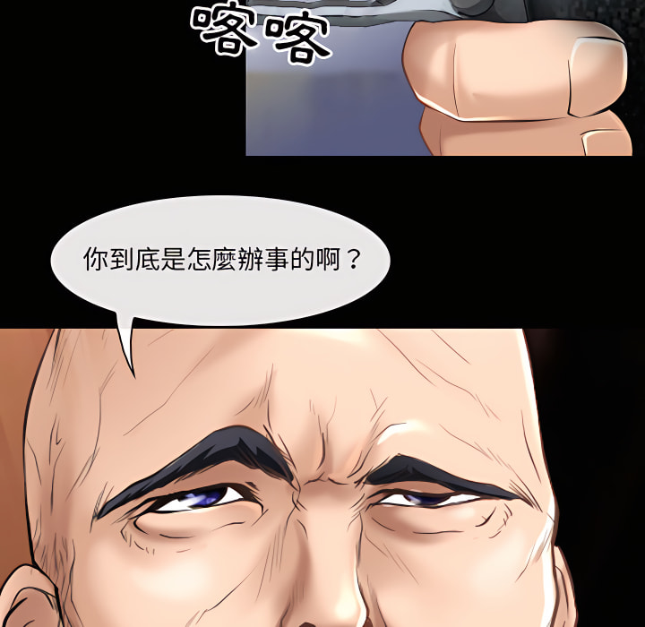 《神之嗓音》漫画最新章节神之嗓音-第22章免费下拉式在线观看章节第【103】张图片