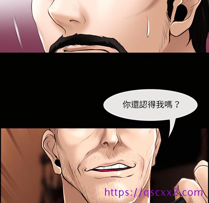 《神之嗓音》漫画最新章节神之嗓音-第22章免费下拉式在线观看章节第【97】张图片