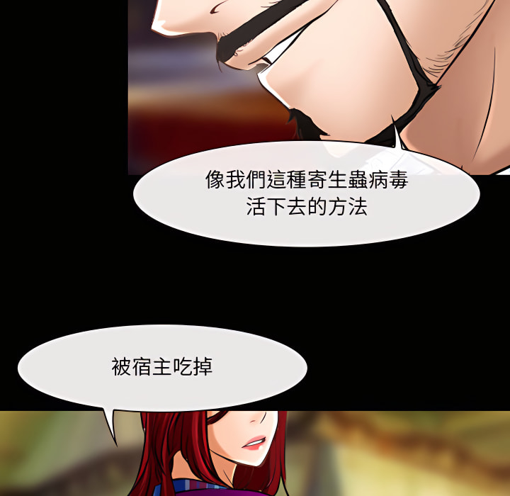 《神之嗓音》漫画最新章节神之嗓音-第22章免费下拉式在线观看章节第【79】张图片