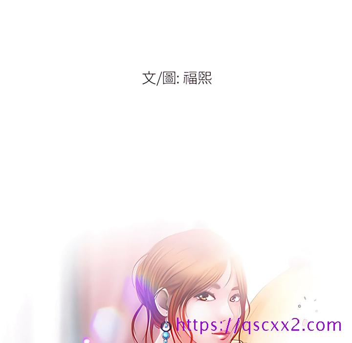 《神之嗓音》漫画最新章节神之嗓音-第22章免费下拉式在线观看章节第【9】张图片