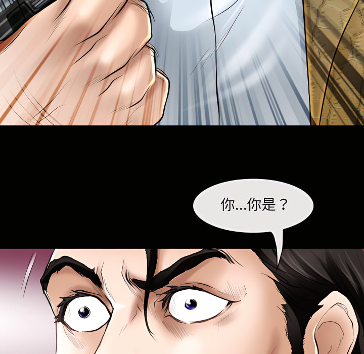 《神之嗓音》漫画最新章节神之嗓音-第22章免费下拉式在线观看章节第【96】张图片