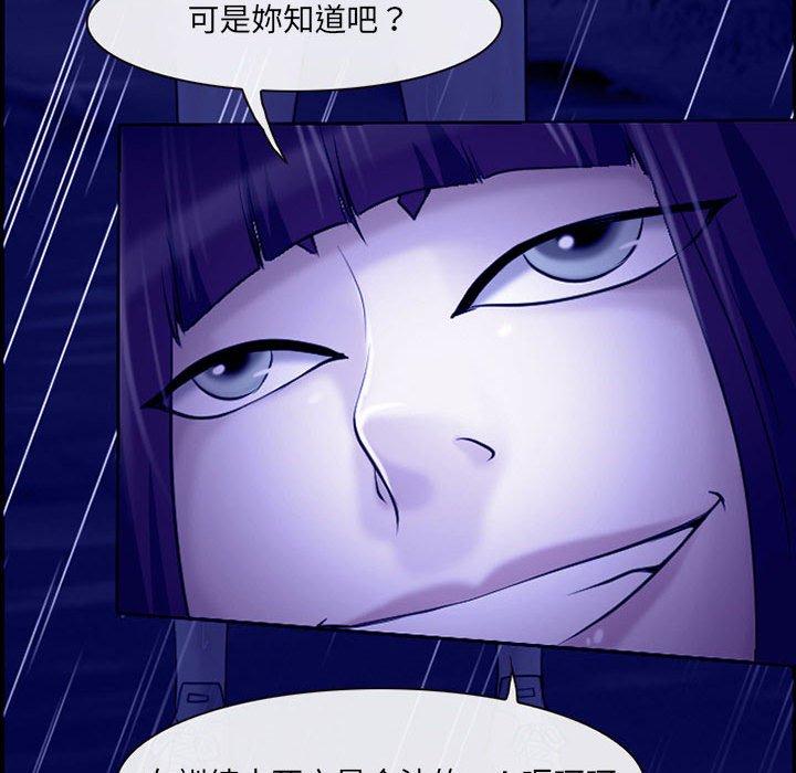 《神之嗓音》漫画最新章节神之嗓音-第 45 话免费下拉式在线观看章节第【76】张图片