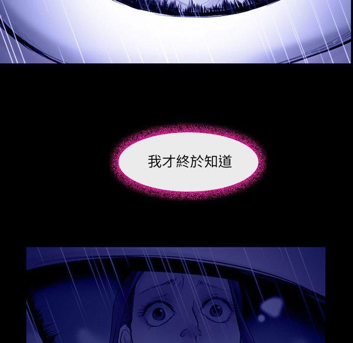 《神之嗓音》漫画最新章节神之嗓音-第 45 话免费下拉式在线观看章节第【99】张图片