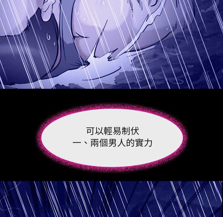 《神之嗓音》漫画最新章节神之嗓音-第 45 话免费下拉式在线观看章节第【64】张图片