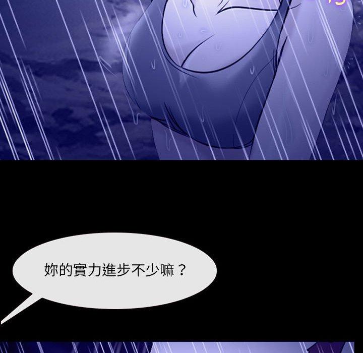 《神之嗓音》漫画最新章节神之嗓音-第 45 话免费下拉式在线观看章节第【69】张图片