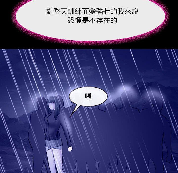 《神之嗓音》漫画最新章节神之嗓音-第 45 话免费下拉式在线观看章节第【67】张图片